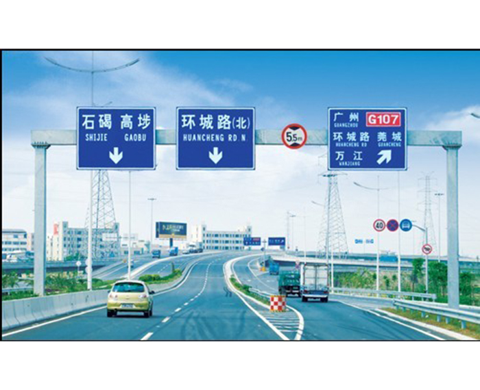 标志牌3