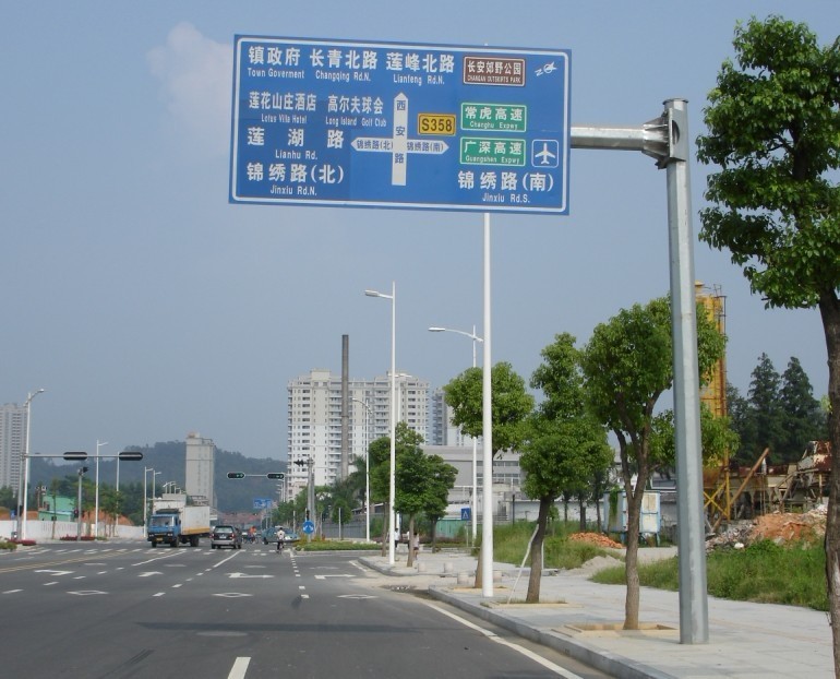 标志牌4