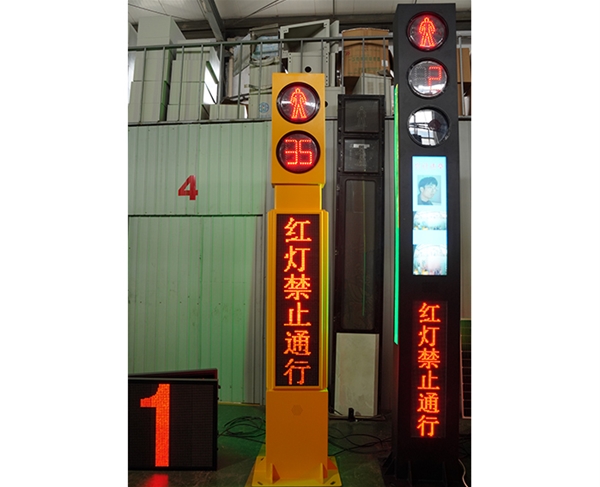 信号灯系列