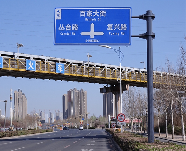 标志牌