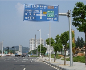 标志牌4