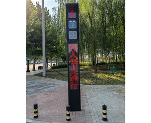 信号灯