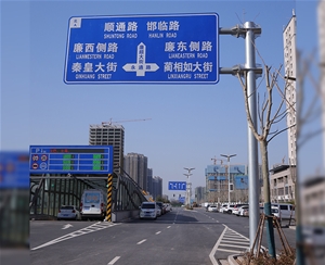 标志牌
